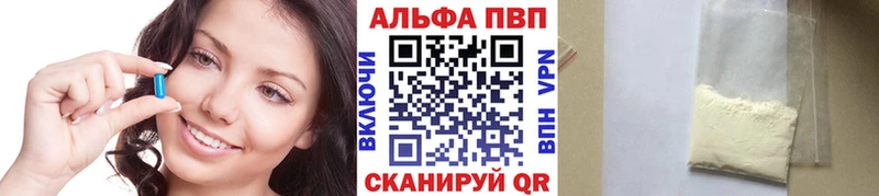 Сколько стоит Апрелевка Амфетамин Кокаин A PVP МЕФ ГАШИШ