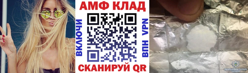 хочу наркоту  Апрелевка  АМФЕТАМИН Premium 