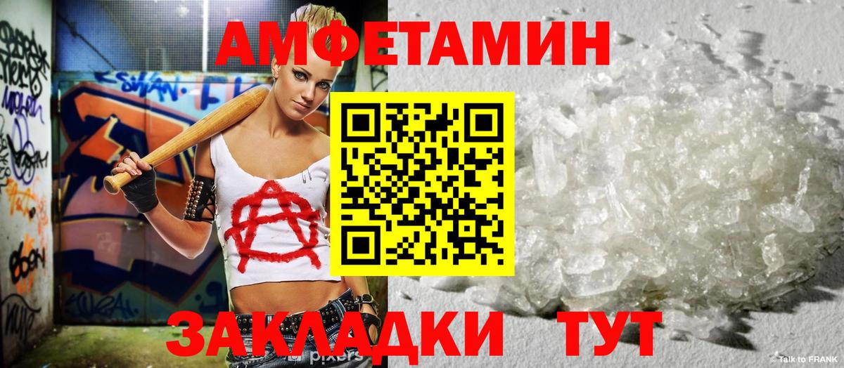 Amphetamine 98%  Вход с VPN  Апрелевка 