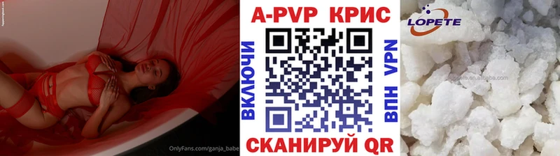 APVP СК КРИС  где купить наркоту  Апрелевка 