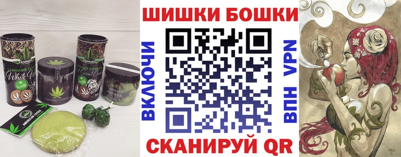 Печенье с ТГК конопля Апрелевка