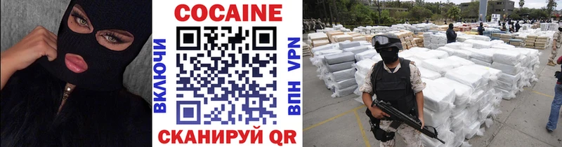 Cocaine 98%  Апрелевка 