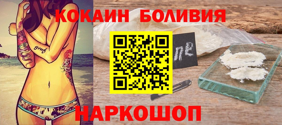 COCAIN Колумбийский  COCAIN 97%  Апрелевка  Вход с VPN 