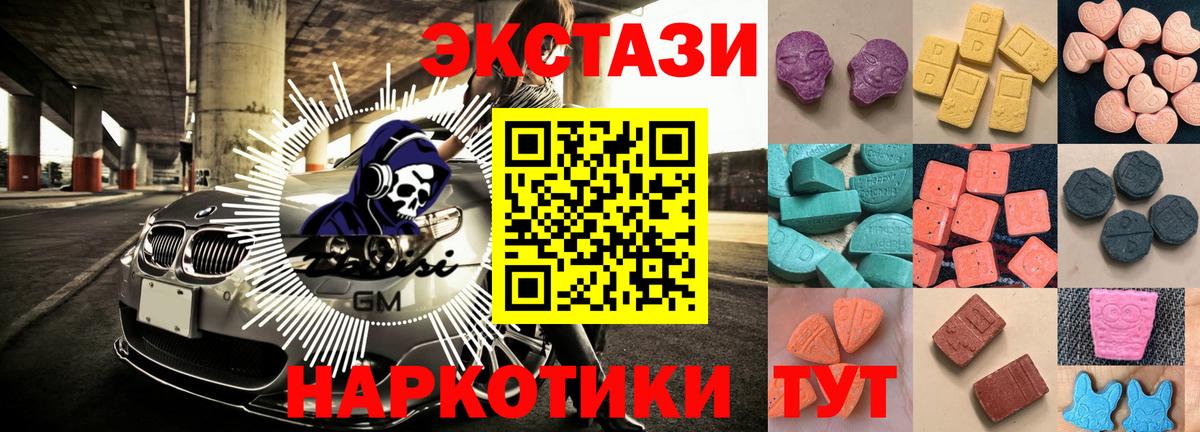 ЭКСТАЗИ  хочу наркоту  Апрелевка  Экстази ешки  ЭКСТАЗИ louis Vuitton  Вход с VPN 