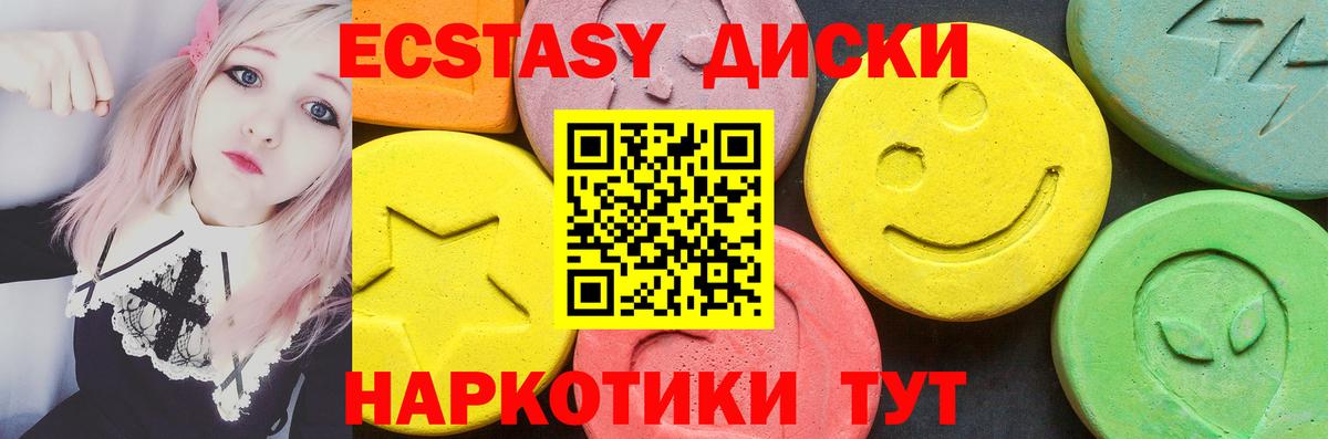 Экстази VHQ Апрелевка