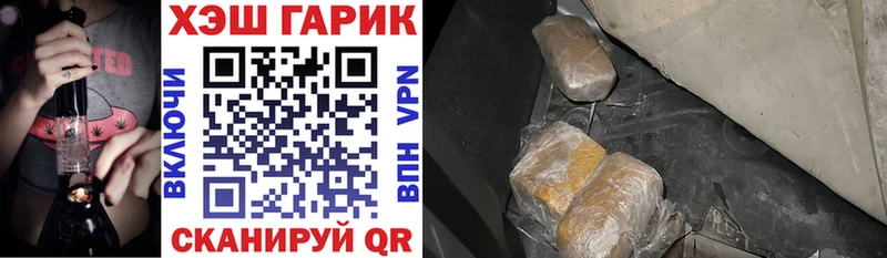 даркнет сайт Апрелевка Гашиш гашик