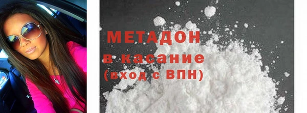 дистиллят марихуана Сатка