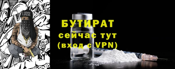 дистиллят марихуана Сатка