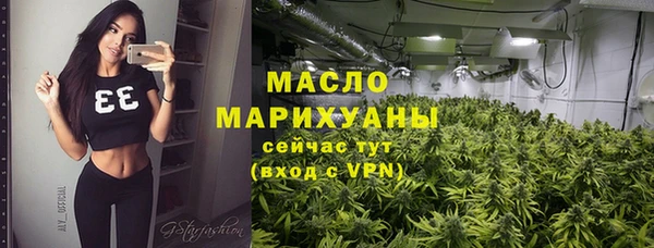 соль курить ск Алексин