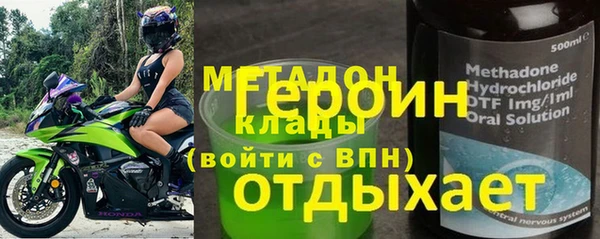 первитин Сафоново