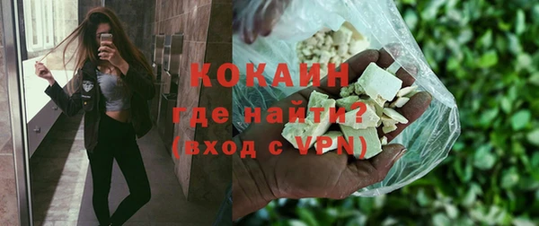 первитин Сафоново