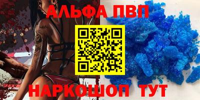 Альфа ПВП Ковров