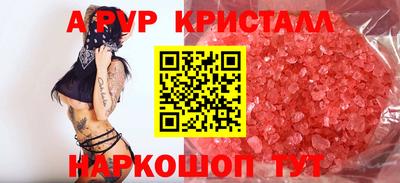 Альфа ПВП Ковров