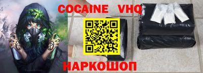 метадон Когалым