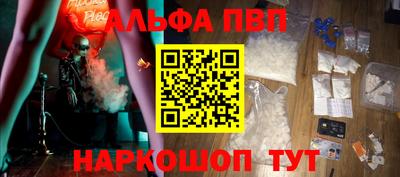 Альфа ПВП Ковров