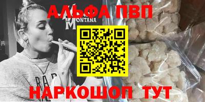 метадон Когалым