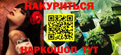 марихуана Коломна