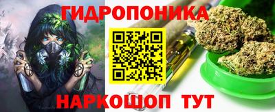марихуана Коломна