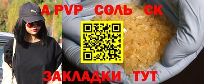 марихуана Коломна