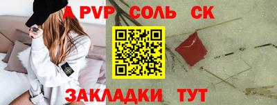 марихуана Коломна