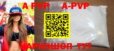 Альфа ПВП Ковров