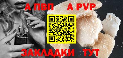 Альфа ПВП Ковров