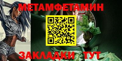 метадон Когалым
