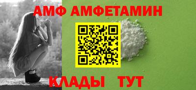 Альфа ПВП Ковров
