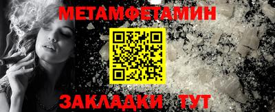 Альфа ПВП Ковров