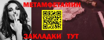 Альфа ПВП Ковров