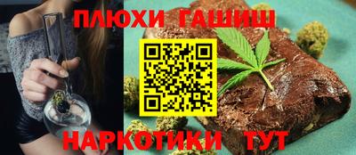 марихуана Коломна