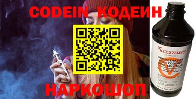 Альфа ПВП Ковров