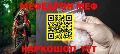 метадон Когалым