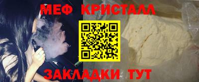 метадон Когалым