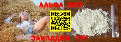 Альфа ПВП Ковров