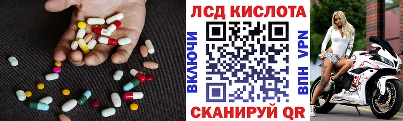 закладки  Апрелевка  ЛСД экстази кислота 