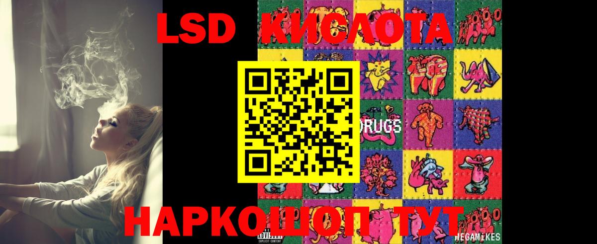 Апрелевка  LSD-25 экстази кислота  Лсд 25 экстази кислота  Вход с VPN 
