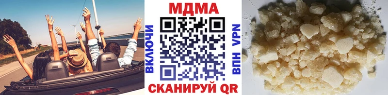 MDMA молли наркошоп Апрелевка