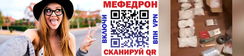 МЕФ мука  ОМГ ОМГ сайт  Апрелевка 