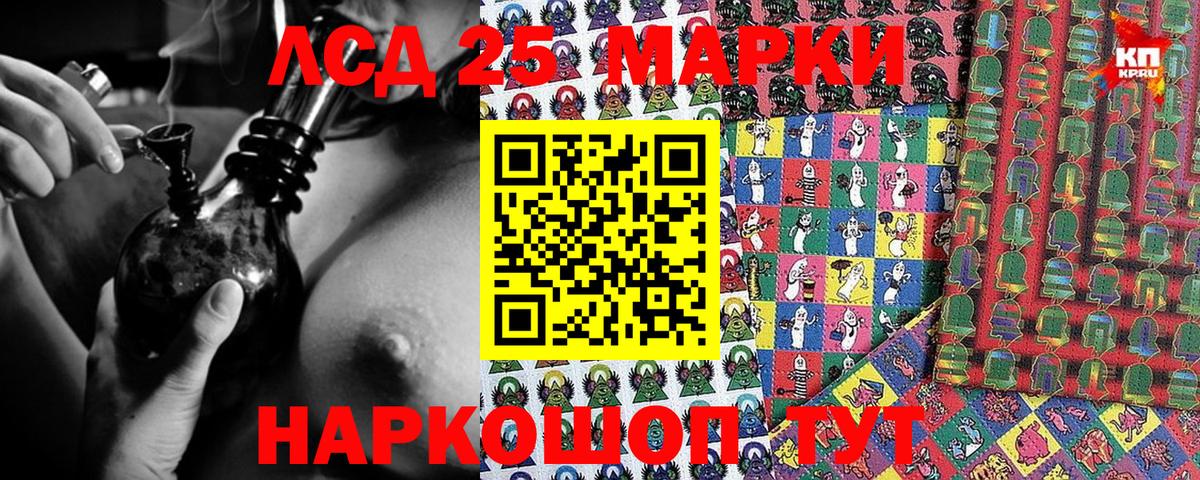 Апрелевка  Марки N-bome 1,8мг  Вход с VPN 