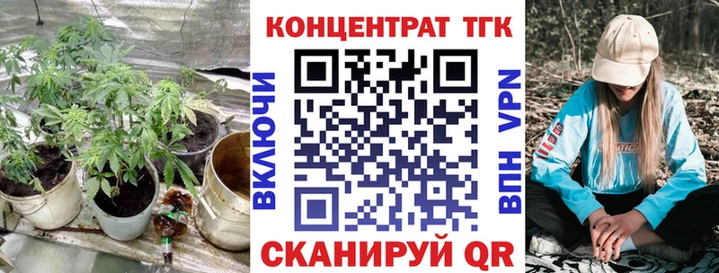 Дистиллят ТГК концентрат  наркошоп  Апрелевка 